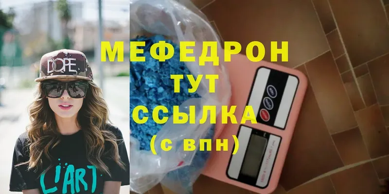 наркошоп  omg сайт  Меф mephedrone  Ужур 